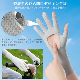 Famimor Women's UV Protection Gloves, New Long Edition, Patent Palm Opening Design, 2 Finger Out, Smartphone Compatible, UPF 50+, Summer, Cool, Anti-Slip, Sunscreen Gloves, Moisturizing, Rough Hands