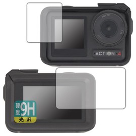 PDA Kobo DJI Osmo Action 4, Compatible with Protective Frame Included, 9H High Hardness [Glossy] Protective Film [Main / Sub Use] Made in Japan