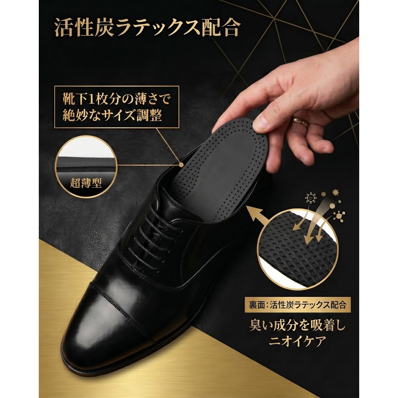 MISTER MINIT Leather Insole, Basic Shoe Insert, Thin Leather Shoes,
