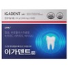 Igadent tablets teeth and bone health calcium flavonoid beta-sitosterol, 60 tablets, 3 pieces / 이가덴트 정 치아 뼈 건강 칼슘 플라보노이드 베타시토스테롤, 60정, 3개