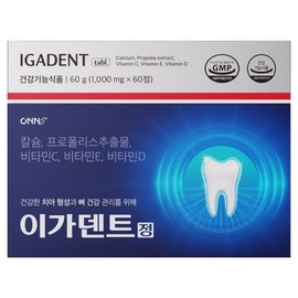Igadent tablets teeth and bone health calcium flavonoid beta-sitosterol, 60 tablets, 3 pieces / 이가덴트 정 치아 뼈 건강 칼슘 플라보노이드 베타시토스테롤, 60정, 3개