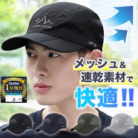 Daction Folding Running Cap, Men's, Women's, Washable, Mesh, Sports Hat, Mountain Climbing, Baseball, Sunshade, Fishing, Golf, navy