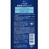Reihiro Adley Highly Moisturizing Body Soap, 23.1 fl oz (600