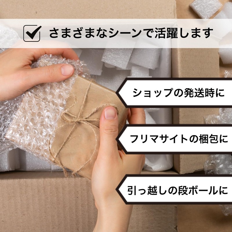Handling Caution Seal Crack Mono Seal Fragile Item Packaging Label
