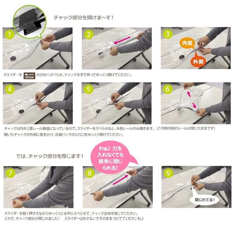 Towa Sangyo Compression Bag, Raku Zipper, Futon Compression Pack, M,