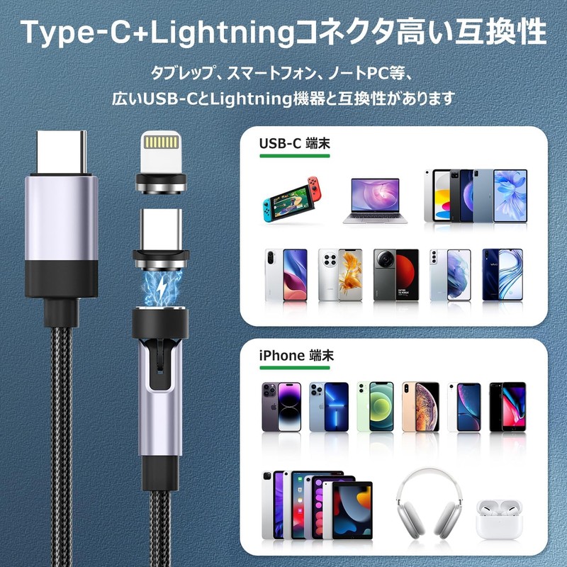 Magnetic Charging Cable, Rapid, 3-in-1, 60W, PD Compatible, 7 Pins,
