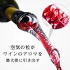 LUSCIOUZ Wine Pourer Wine Pourer Wine Pourer Wine Aerator Decanter