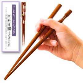 FlaColle Chopsticks, Serious Training Chopsticks, For Children, Orthopedic Chopsticks, Wearing Nature with Senses, Training Chopsticks, Children, Training Chopsticks, Training Chopsticks, Chopsticks, 3 - 4 Years Old, 3 - 4 Years Height, 3 - 4 ft 100 - 110 cm), Right Handed Use, 5.9 inches (15 cm)
