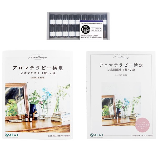 Aroma Test 3-Piece Set, Scent Test 17 Types of Essential Oil Set (Compatible with Grade 1 and 2) + AEAJ Official Textbook