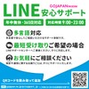 SMS with Phone Number, Can Receive Phone Calls
