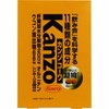 Kanzo Kowa Grains 2 Tablets x 10 Packages x 2 Pieces Set (Kowa Shin Yaku) 11 Kinds of Ingredients that Science Drinking Party