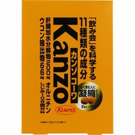 Kanzo Kowa Grains 2 Tablets x 10 Packages x 2 Pieces Set (Kowa Shin Yaku) 11 Kinds of Ingredients that Science Drinking Party