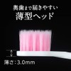 Systemma Haguki Plus Sonic Replacement Brush Soft Pack of 2