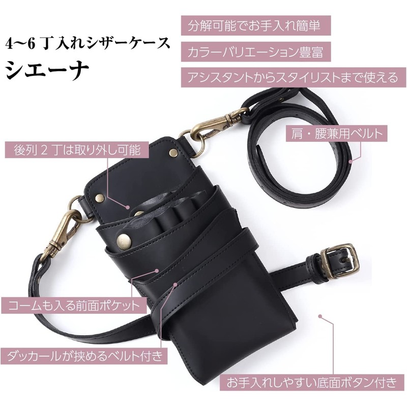 DEEDS Original Siena no.205 Black 4-6 Scissor Case