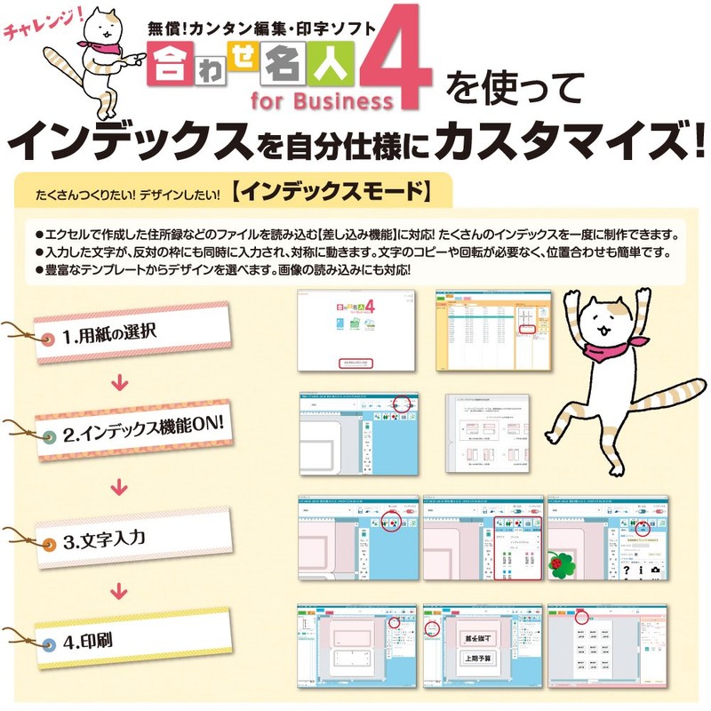 Kokuyo KPC-T692W Label Stickers, Tack Index, 56 Sides, 20 Sheets,