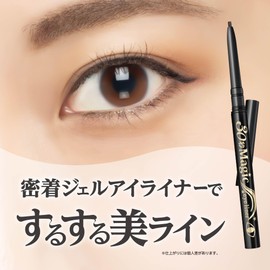 Z50Q001 30 Seconds Magic the Eyeliner, Gel Eyeliner, Sweat/Water and Abrasion Resistant, Brown Black, Won't Fall Off in One Day, Won't Bleed Through Your Eyes, Beautiful Lines, Made in Japan, Official