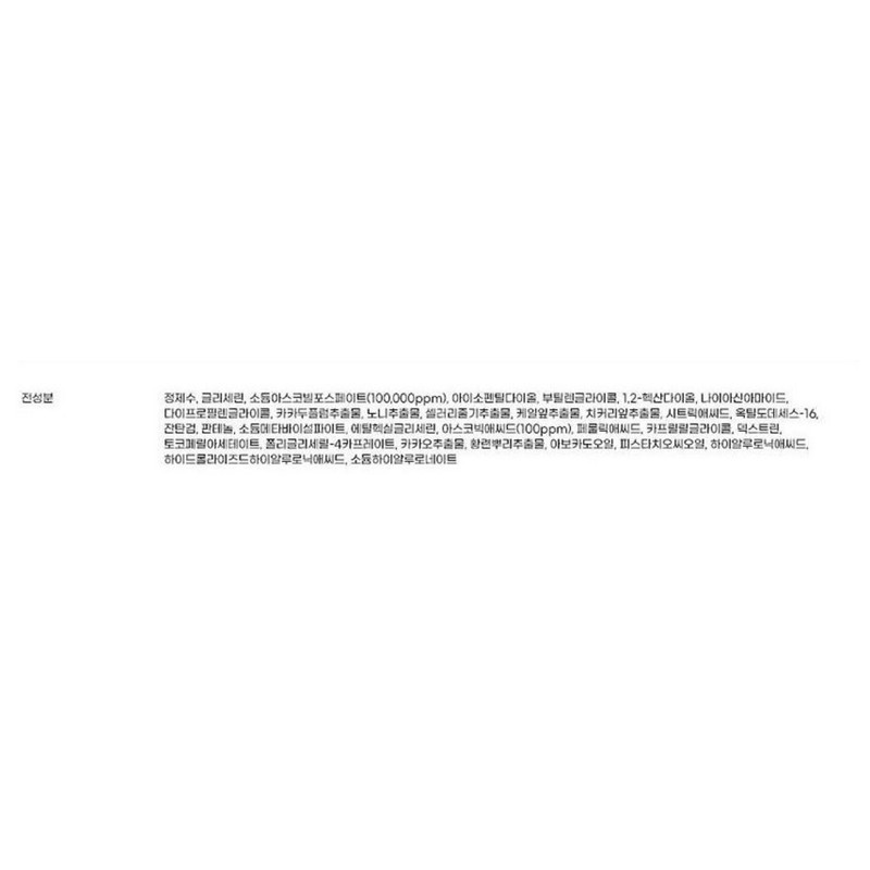 Partner_Reference 네오젠 리얼 비타민C 세럼 32g 1개 / 네오젠 리얼