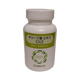 BEELUCK オリーブ葉エキスOLE シーゲート社製 3本セット