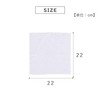 Takeda Corporation MFC20-22 Kitchen Dish Towels, Cloth, Tissue & Kitchen,
