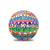 Cucuba Volleyball/Beach Volleyball Training or Match Size 5