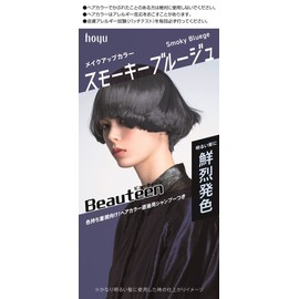 Beauty Teen Makeup Color Smoky Bruges 1 Piece (x1)