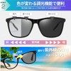 azumafy Sunglasses, Polarized Sunglasses, Dimming Sunglasses, UV Protection, Auto Dimming,