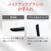 Blow & Liner Brush, Makeup Brush (Professional Specifications PBT 100%