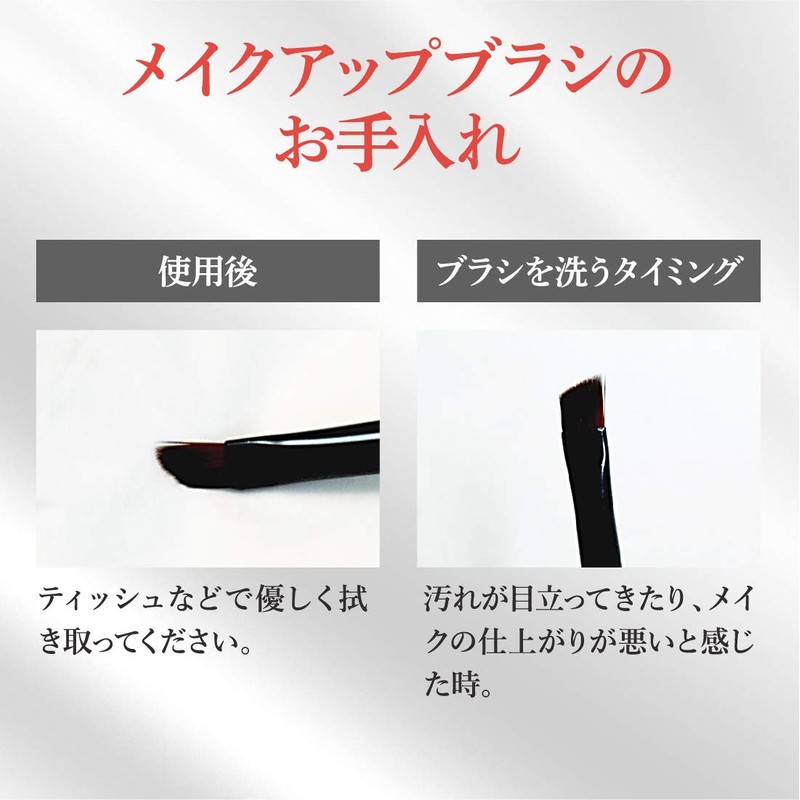 Blow & Liner Brush, Makeup Brush (Professional Specifications PBT 100%
