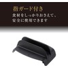 Kai KAI Seki Magoroku Slicer Compact with Finger Guard Made