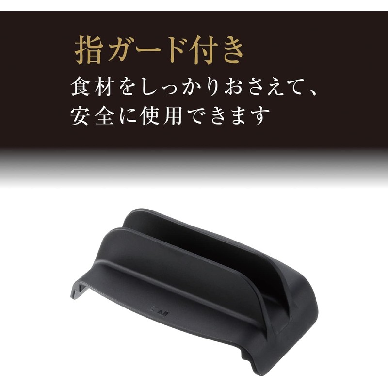 Kai KAI Seki Magoroku Slicer Compact with Finger Guard Made