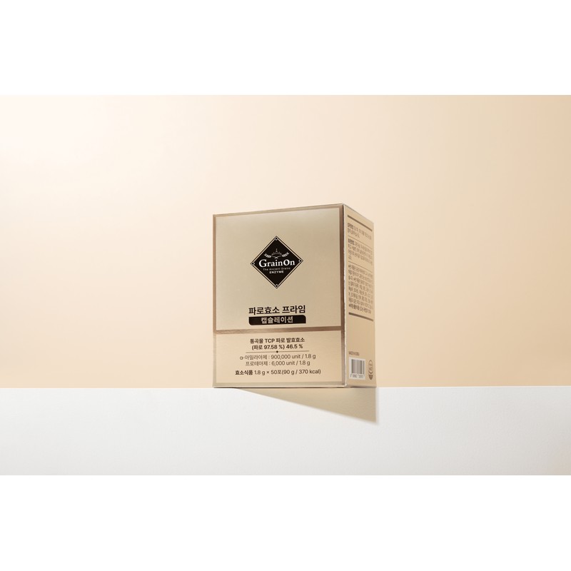 Grain On Pharoenzyme Prime Capsulation 50 sachets, 2 packs /