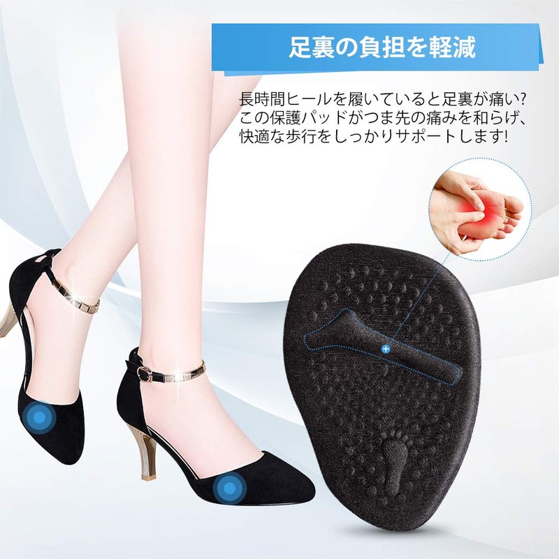 2 Foot Insole, Foot Protection Pad, Toe Cushion, One Size