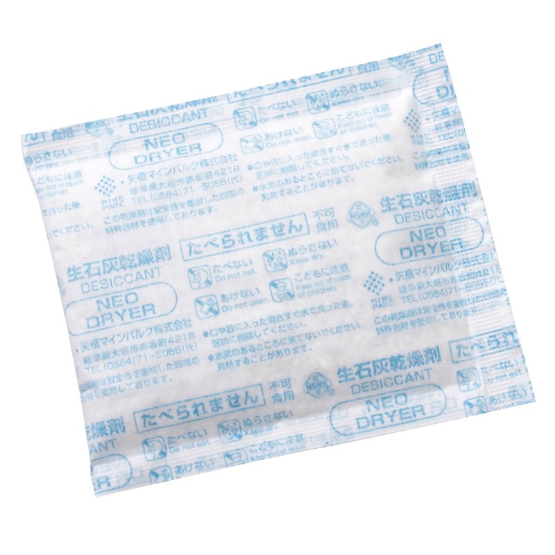 Etsumi VV-81730 Powerful Desiccant Dodecarat, 3 Sets (50 g x