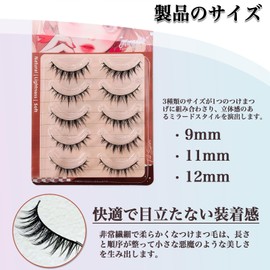MAEXUS False Eyelashes, 5 Pairs, Thick False Eyelashes, For Actresses and Cosplay Makeup, Soft and Comfortable False Eyelashes, For Doll Sweet, Explosive Eye Makeup, 0.3/0.4/0.5 inches (9/11/12 mm), Mirard Style