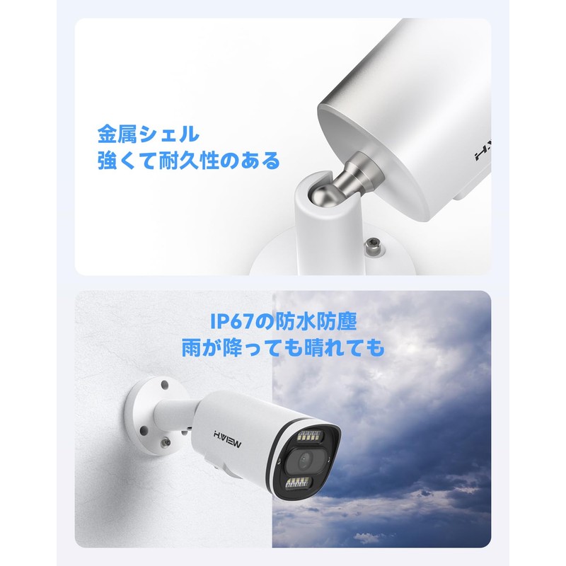 H.View Security Camera, 4K Wired Outdoor, PoE Camera, 8 Megapixels,