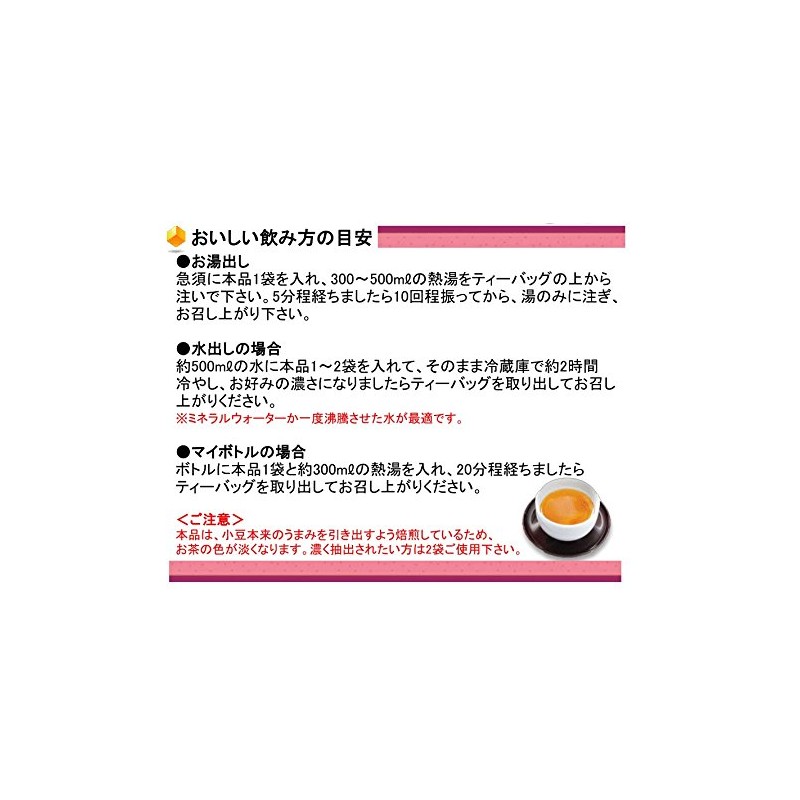 OSK Beppin Japanese Red Bean Tea Pack 4.2 oz (120