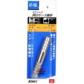 SK11 Hose Fittings H9 at – 10S suten