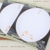 Naming Paper Set MMS011-N Lotus Flower with Chinese Zodiac (U)