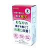 Ina Foods Industry Powdered Agar Dissolved in Hot Water, 0.07
