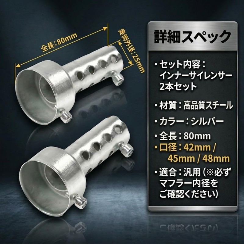 I'm so happy Inner Silencer, Inner Baffle, Universal Muffler, Motorcycle