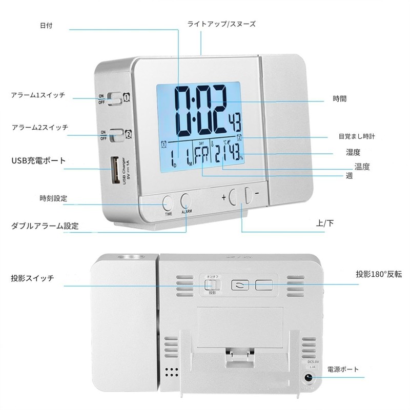 Projection Clock, Projector Alarm Clock, Projection Alarm Clock with LED