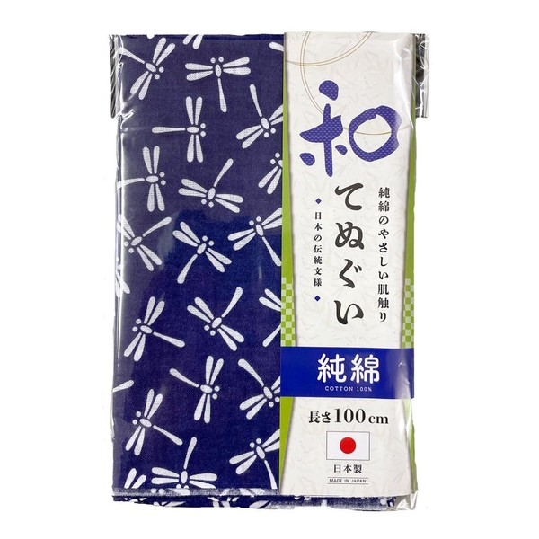 <Made in Japan> 100% Pure Cotton Washcloth Wrap Around Head 39.4 inches (100 cm) #1910P (Dragonfly Navy Blue)