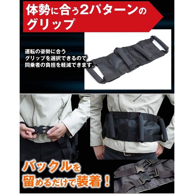 GoodsLand GD-TDMBELT [Safety Touring] Tandem Grip Belt for Kids, Adults,