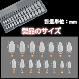 MAEXUS Nail Tips, Clear, 300 Pieces, Nail Tips, Natural Fit by Thinness, Long Tips, Short, Nail Tips, Simple - Nakenkei Nail Tips