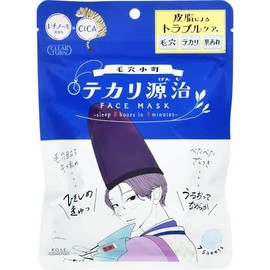Kose Cosmetics Port Clear Turn Pore Komachi Shine Genji Mask, 7 Pieces