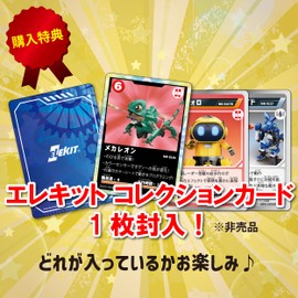 Elekit Lizard Droid (EC Limited Edition Collection Card Included)