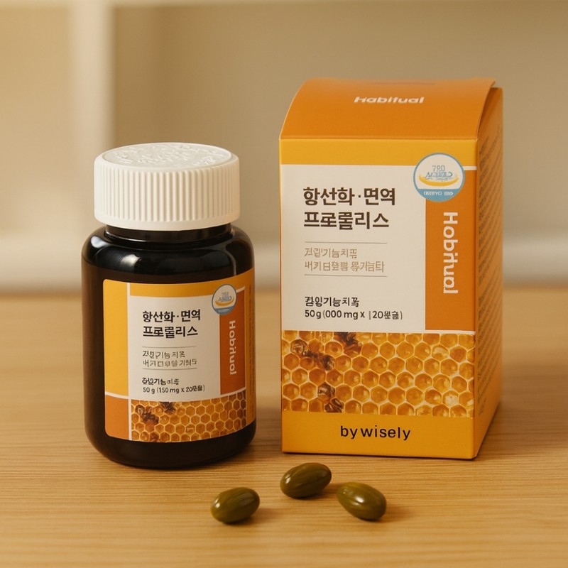 High-content Brazilian green propolis, good for immune function and throat,