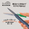 Plus Scissors SC-130P-J 36-671 Portable Japanese Souvenir Series Twiggy Bushido