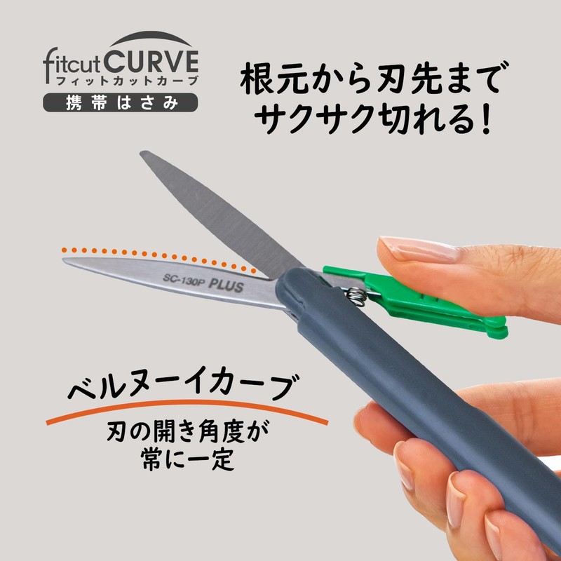 Plus Scissors SC-130P-J 36-671 Portable Japanese Souvenir Series Twiggy Bushido