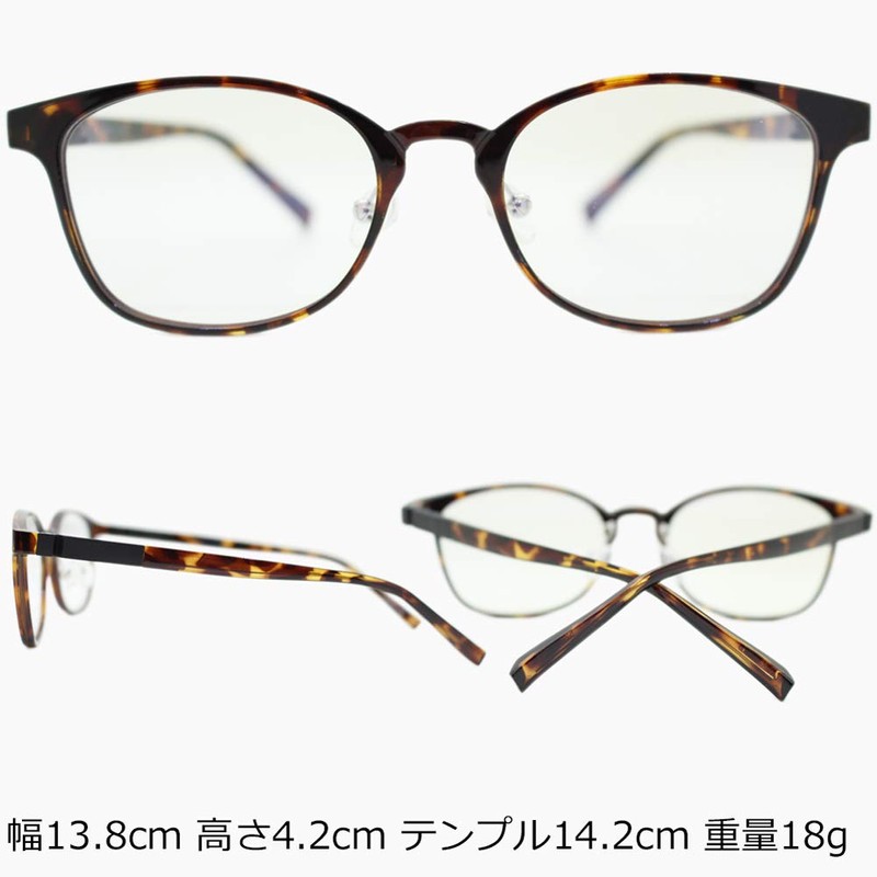 Eight Tokyo UV420 Clear Transparent Sunglasses, Blue Light Cut Glasses,